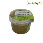 قیمت کره پسته