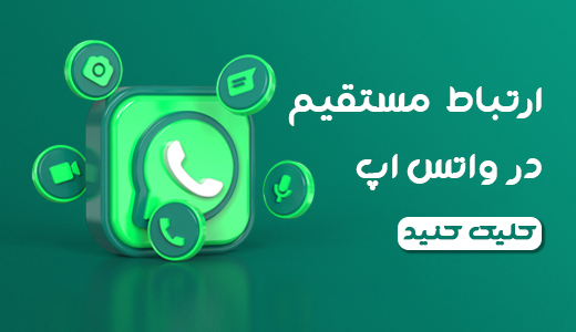 واتس اپ آجیل سبز