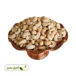 خرید بادام هندی نمکی