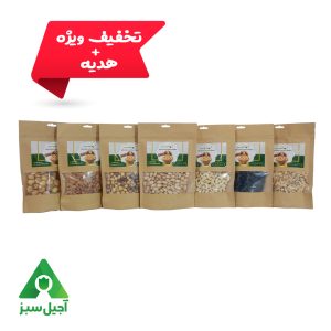 فروش ویژه آجیل شب یلدا پک لوکس